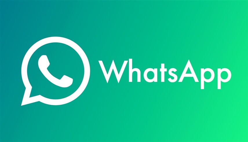 مئات الشكاوى من عجز الدخول إلى "واتساب ويب" حول العالم