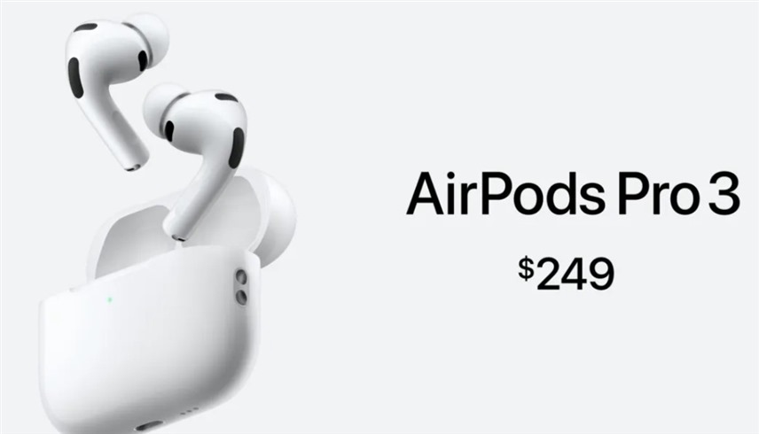 AirPods Pro 3