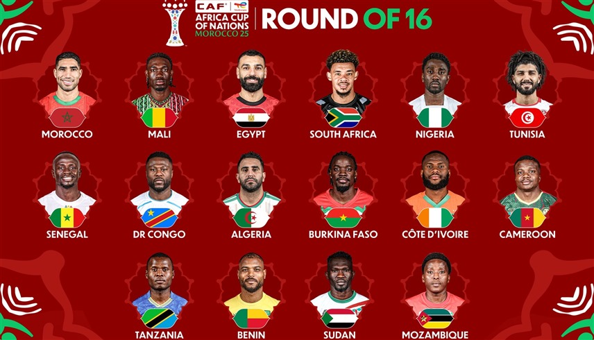 نجوم كأس أمم أفريقيا (إكس)
