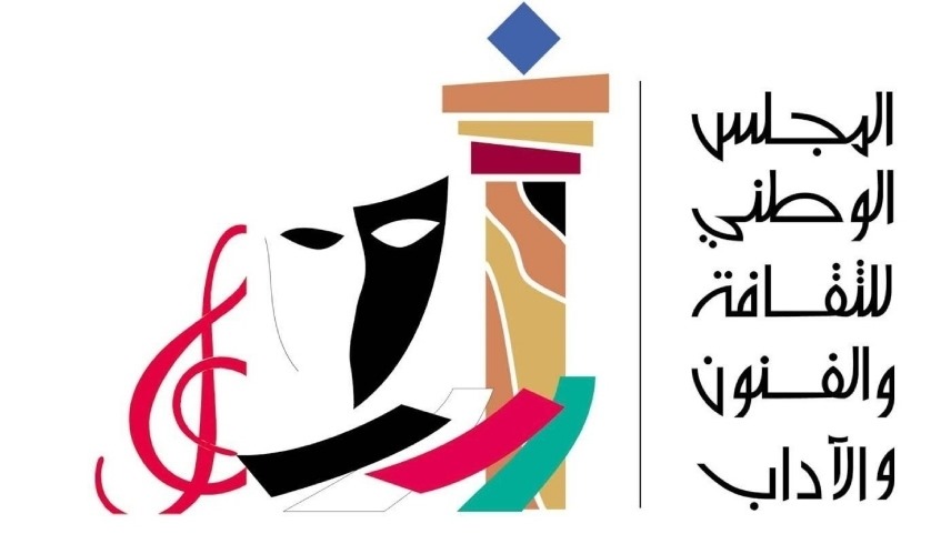 شعار مهرجان القرين الثقافي "أرشيفية"