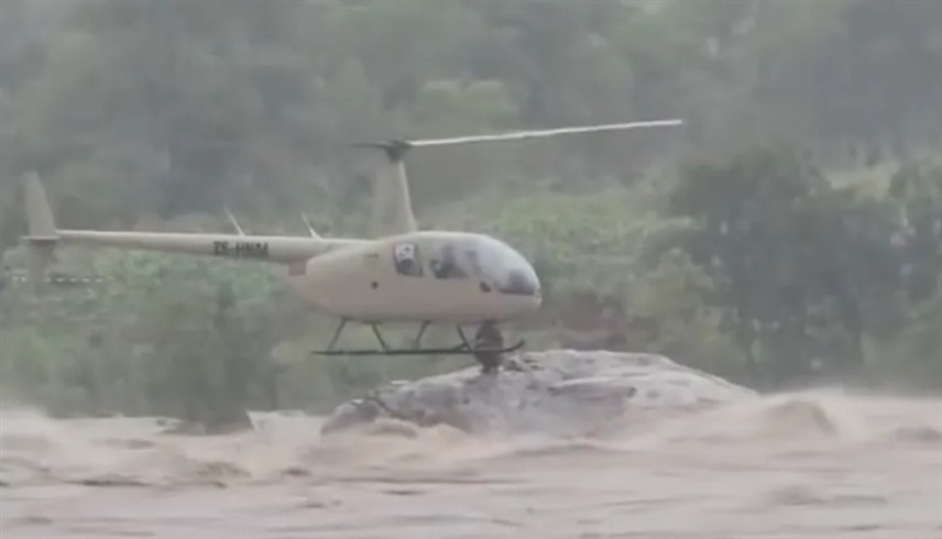 مروحية 