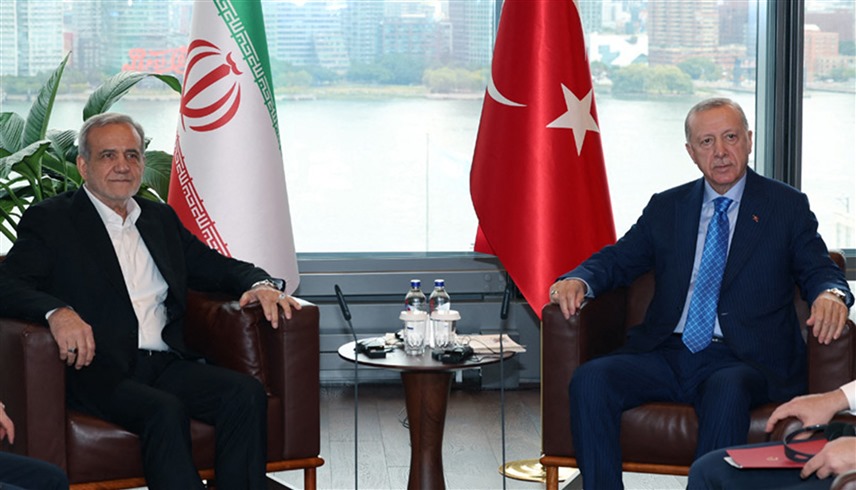 الرئيس التركي رجب طيب أردوغان ونظيره الإيراني مسعود بزشكيان (أ ف ب)