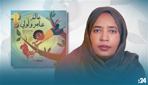 حياة عثمان لـ24: دعم الإمارات أسهم في ازدهار أدب الطفل وتطويره
