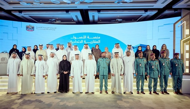 "المالية" تطلق "منصة الأصول العقارية للحكومة الاتحادية"