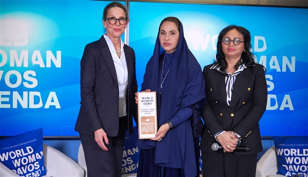 تكريم شما بنت محمد بجائزة world woman hero تقديراً لمسيرتها 
