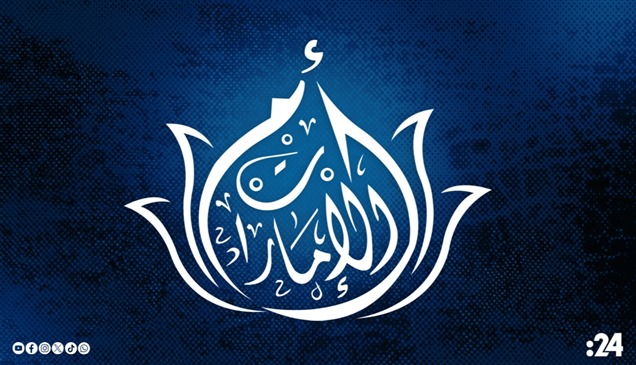 فاطمة بنت مبارك: الأسرة في صدارة الأولويات.. وكبار المواطنين ركيزة التماسك المجتمعي