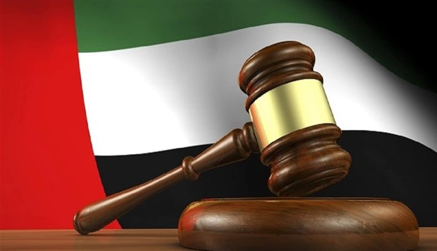 حكومة الإمارات برئاسة محمد بن راشد.. 850 قانوناً اتحادياً خلال 20 عاماً في أكبر تحول تشريعي