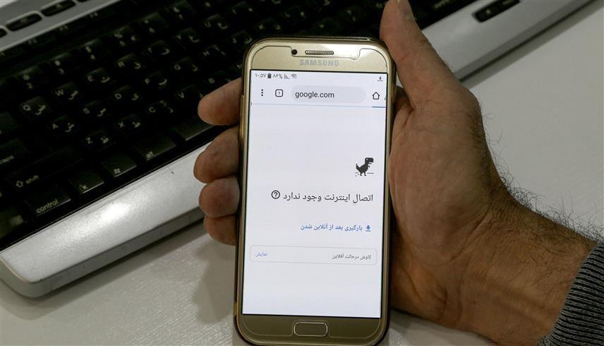 إيراني يحمل هاتفاً متصلاً بشبكة (واي فاي) من دون الوصول إلى الإنترنت (أ ف ب)