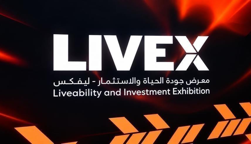 شعار "ليفكس" (وام)