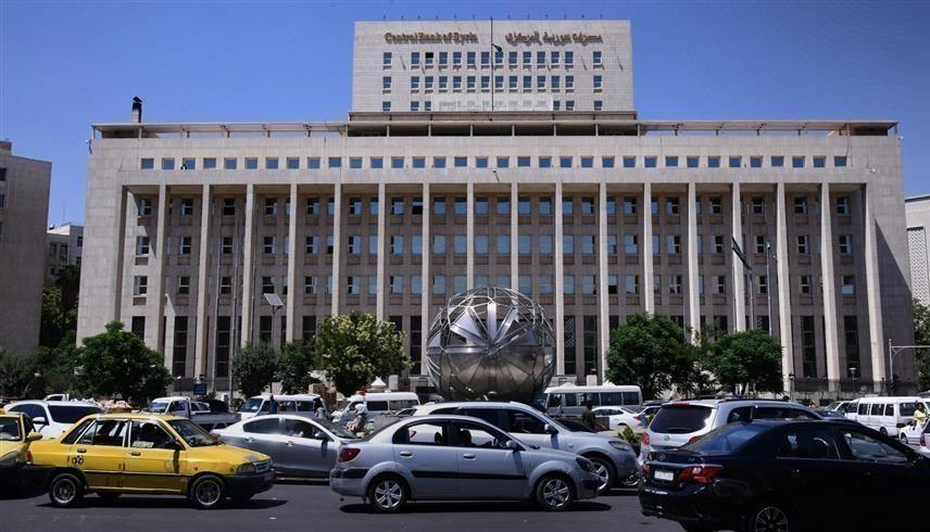 مصرف سوريا المركزي (سانا)