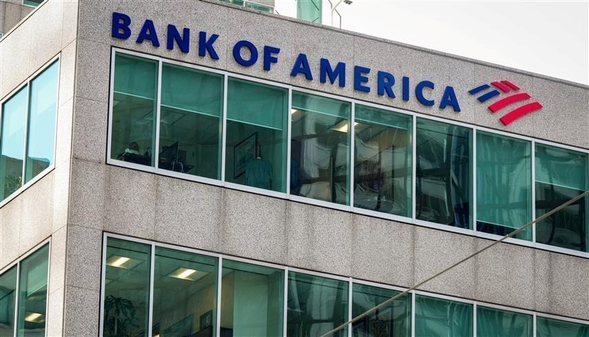بنك أوف أمريكا (رويترز)