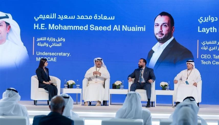 جانب من  جلسة "نحو غدٍ مستدام" (وام)