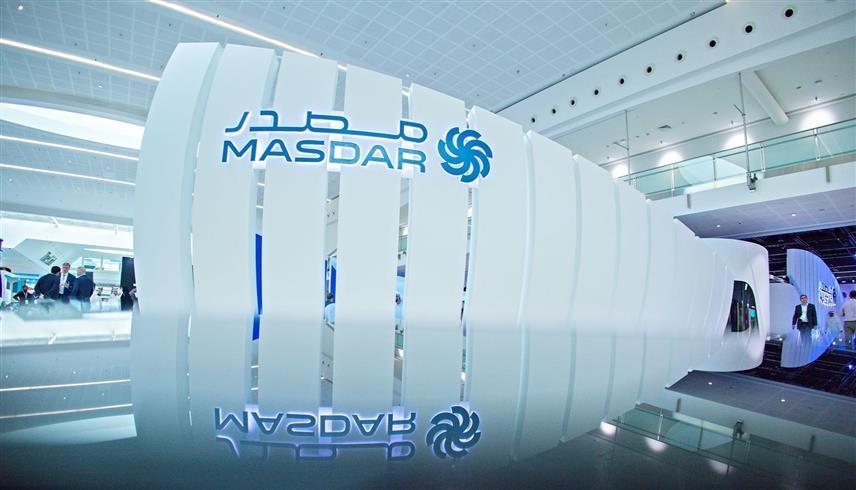 شعار شركة مصدر (وام)