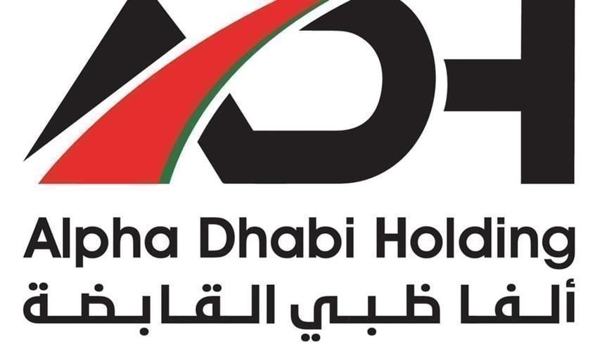 شعار ألفا ظبي القابضة  (وام) 