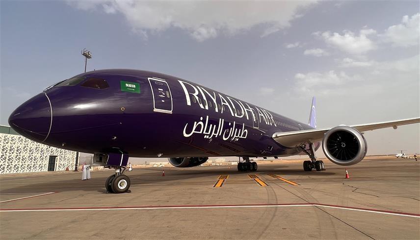 طيران الرياض (أ ف ب)