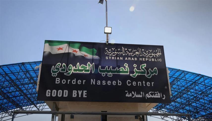 معبر نصيب الحدودي بين سوريا والأردن (أرشيف)
