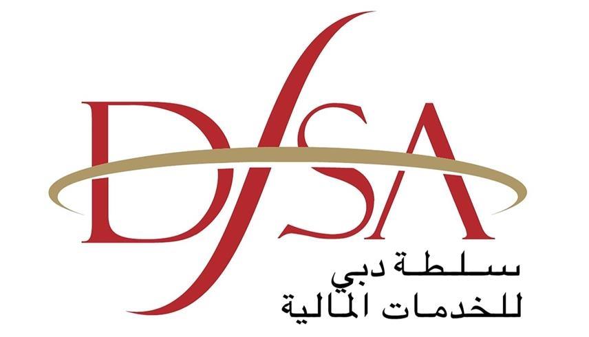 شعار سلطة دبي للخدمات المالية (وام)
