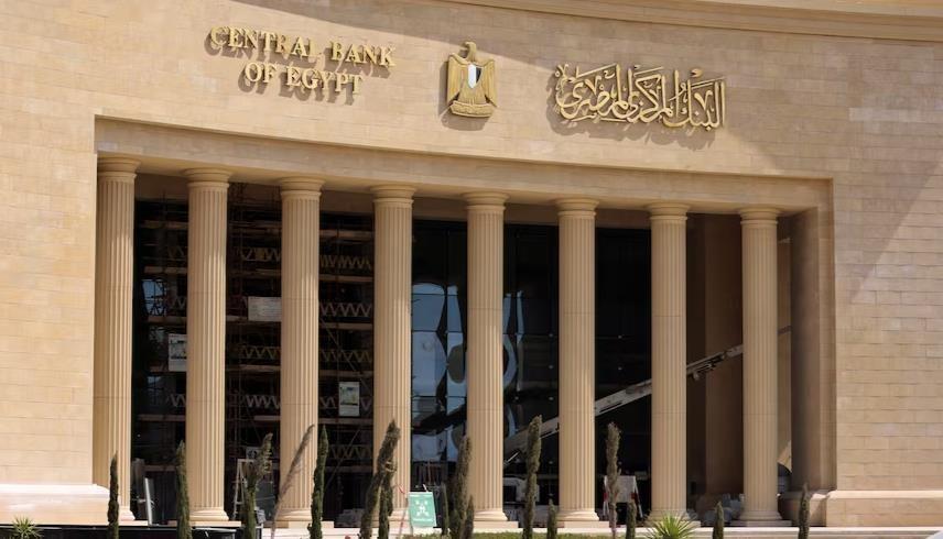مقر البنك المركزي المصري في العاصمة الإدارية الجديدة شرق القاهرة (رويترز)