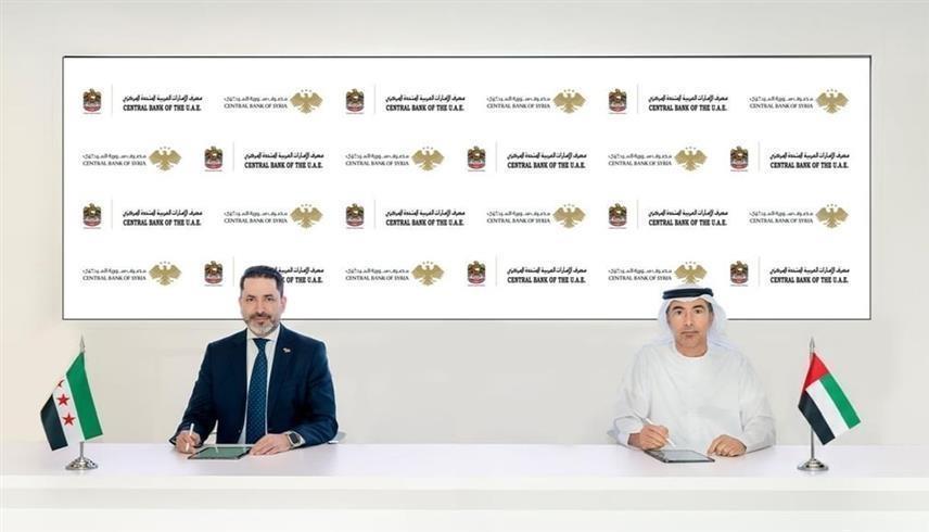 خلال توقيع مذكرة التفاهم (وام)