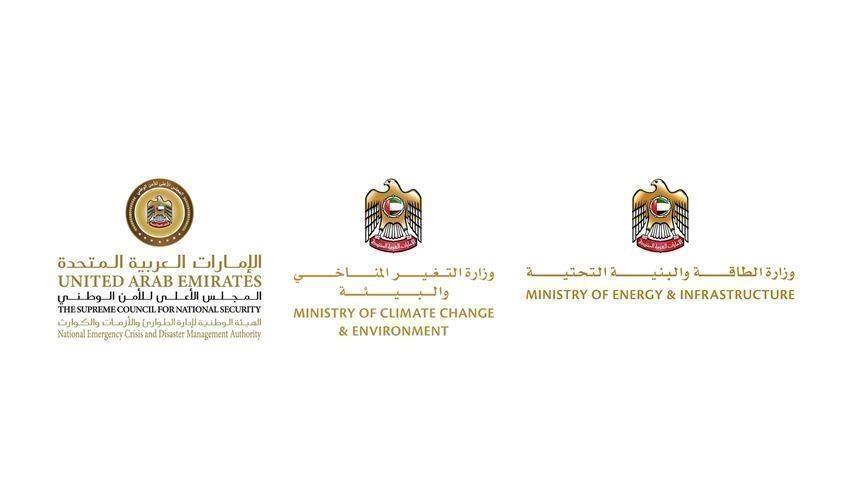 صورة من (وام) 
