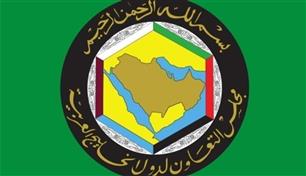 "التعاون الخليجي" يدين الهجمات على مطار الملك خالد الدولي
