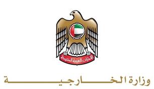 الإمارات تُدين هجمات جماعة الحوثي على مطار الملك خالد الدولي