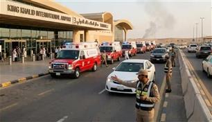 تمديد إغلاق "مطار الرياض" حتى 17 أكتوبر 