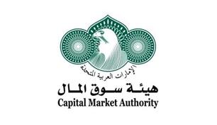 هيئة سوق المال تطور آليات الاطلاع على التشريعات في الإمارات