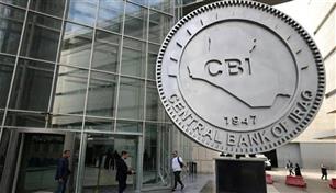 العراق يخطط لخفض سعر الدولار في السوق الموازية