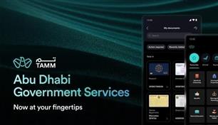 "تم العالمية".. لماذا تستهدف التوسع دولياً؟