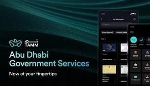 "تم العالمية".. لماذا تستهدف التوسع دولياً؟