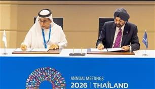 "أبوظبي للتنمية" والبنك الدولي يعززان قدرة الدول النامية على مواجهة التحديات