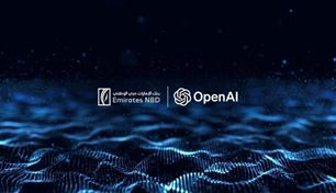 "الإمارات دبي الوطني" أول بنك إقليمياً يعتمد نماذج "OpenAI" ببنية محلية