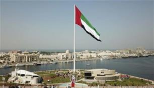الإمارات تحصد الفئة B عالمياً وتدخل قائمة الأنظمة التقاعدية الأكثر نمواً 2026