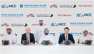 بـ3 مليارات درهم.. بلدية دبي ترسي عقود المرحلة الثالثة من برنامج "تصريف"