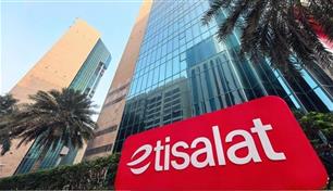 57.6 مليار درهم إيرادات "اتصالات" و17.2 ملياراً أرباحاً صافية في 9 أشهر