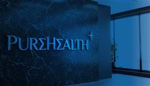 "بيورهيلث" تحقق 1.8 مليار درهم أرباحاً بنمو 14.1% 