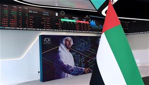 خلال 9 أشهر.. أسواق الأسهم الإماراتية تستقطب 102 ألف حساب مستثمر جديد