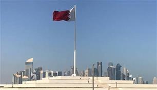قطر تفتح سوق ديونها أمام المستثمرين الدوليين عبر "يوروكلير".. ماذا يعني ذلك؟