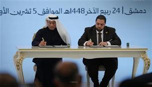 "إيغل هيلز" الإماراتية تطور تجمعات عمرانية وسياحية ‌‏في سوريا.. إليك التفاصيل 