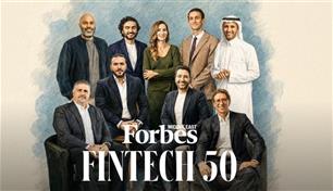 فوربس: الإمارات والسعودية ومصر تتصدر خريطة التكنولوجيا المالية في الشرق الأوسط