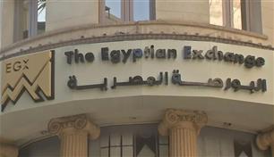 كيف توازن مصر بين مكاسب "فوتسي وفيتش" وثقل خدمة الدَّين؟