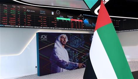 خلال 9 أشهر.. أسواق الأسهم الإماراتية تستقطب 102 ألف حساب مستثمر جديد