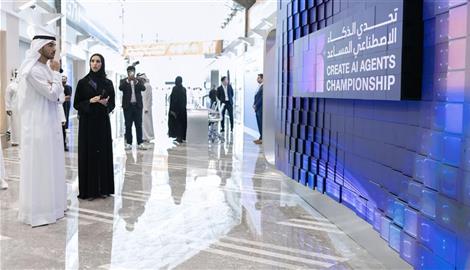الإمارات.. إطلاق "تحدي الذكاء الاصطناعي المساعد" بجوائز 2.5 مليون درهم