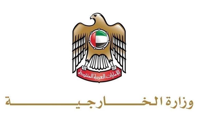 الإمارات تُدين هجمات جماعة الحوثي على مطار الملك خالد الدولي