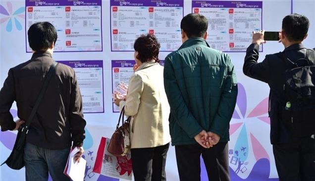 تراجع الوظائف المؤقتة في كوريا الجنوبية إلى أدنى مستوى منذ 31 عاماً