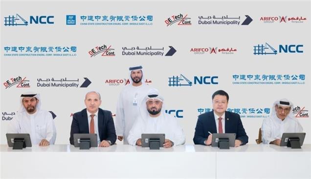 بـ3 مليارات درهم.. بلدية دبي ترسي عقود المرحلة الثالثة من برنامج "تصريف"