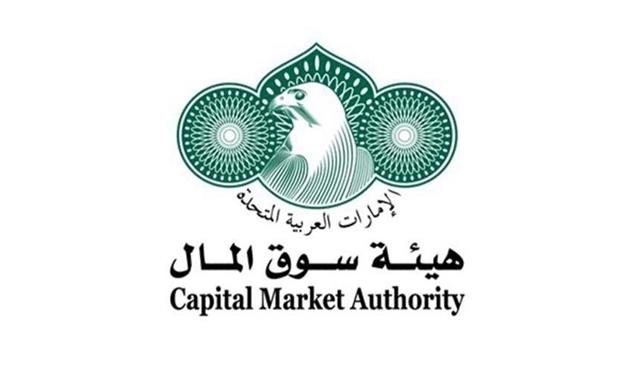 43 % قفزة بعدد الشركات المرخصة من هيئة سوق المال في 9 أشهر
