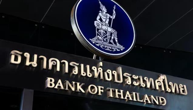 تايلاند تثبت سعر الفائدة وتعزز توقعات النمو 
