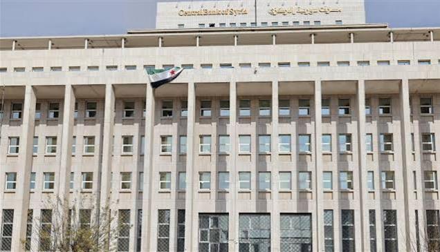 سوريا تبحث عن السيولة.. وعقبات تواجه إصدار سندات دولية